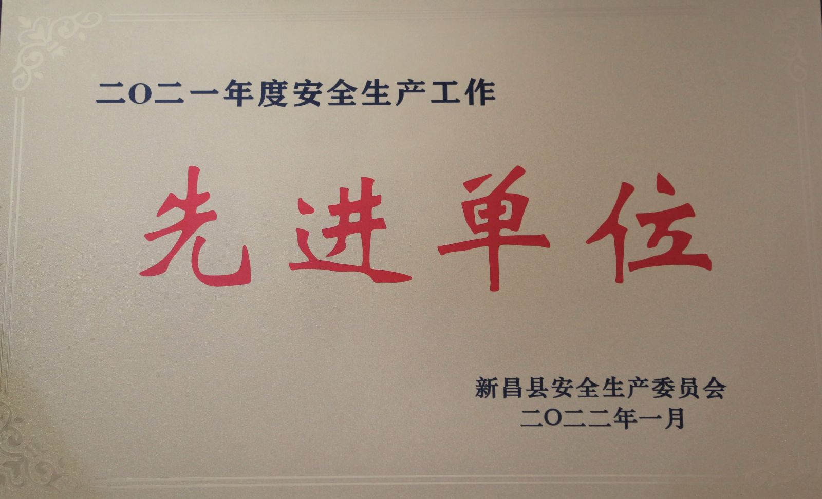 2003网站太阳集团-首页(接待您!)