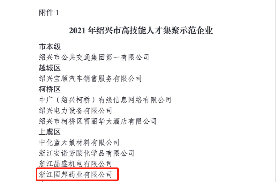 2003网站太阳集团-首页(接待您!)