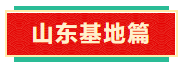2003网站太阳集团-首页(接待您!)
