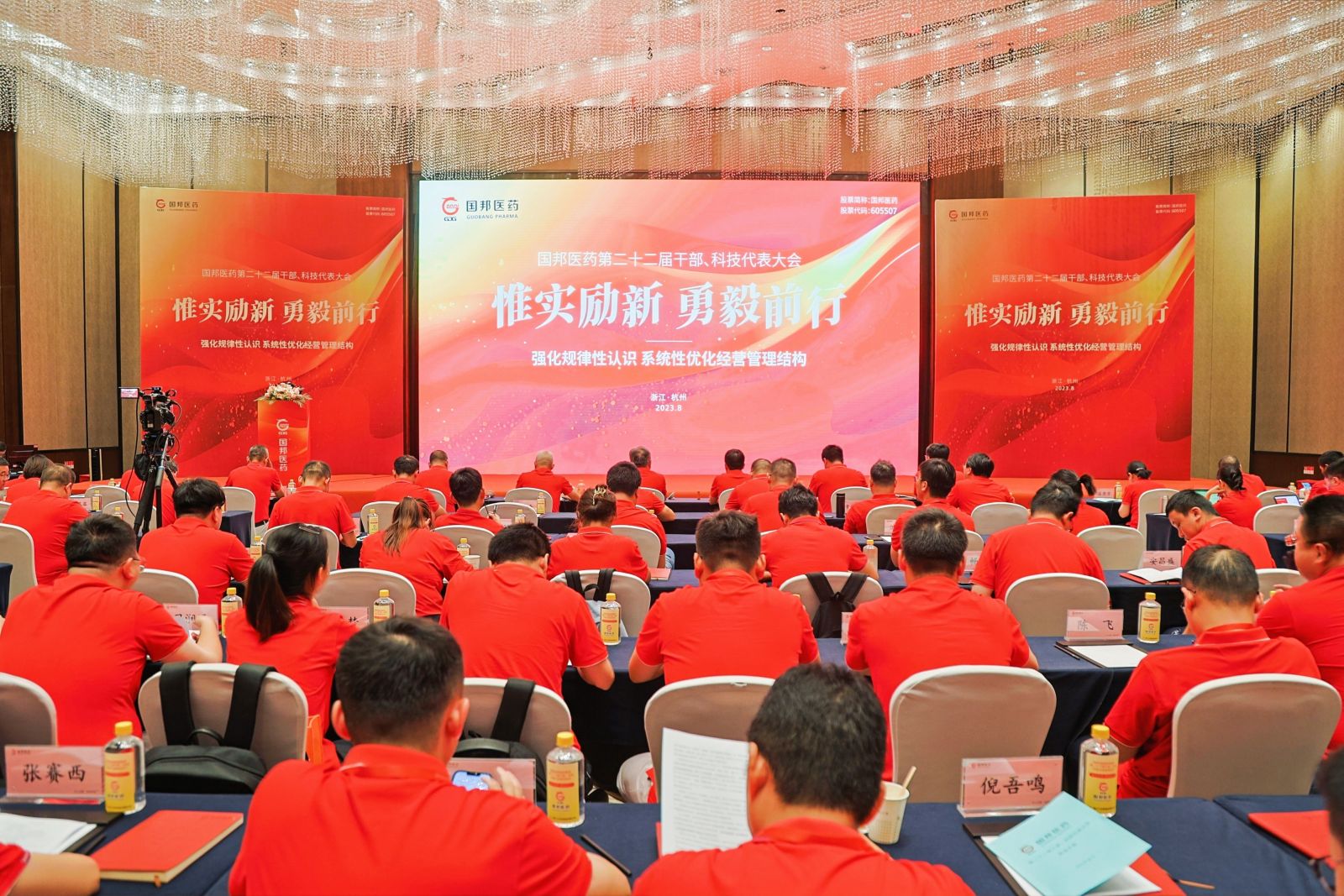 2003网站太阳集团-首页(接待您!)