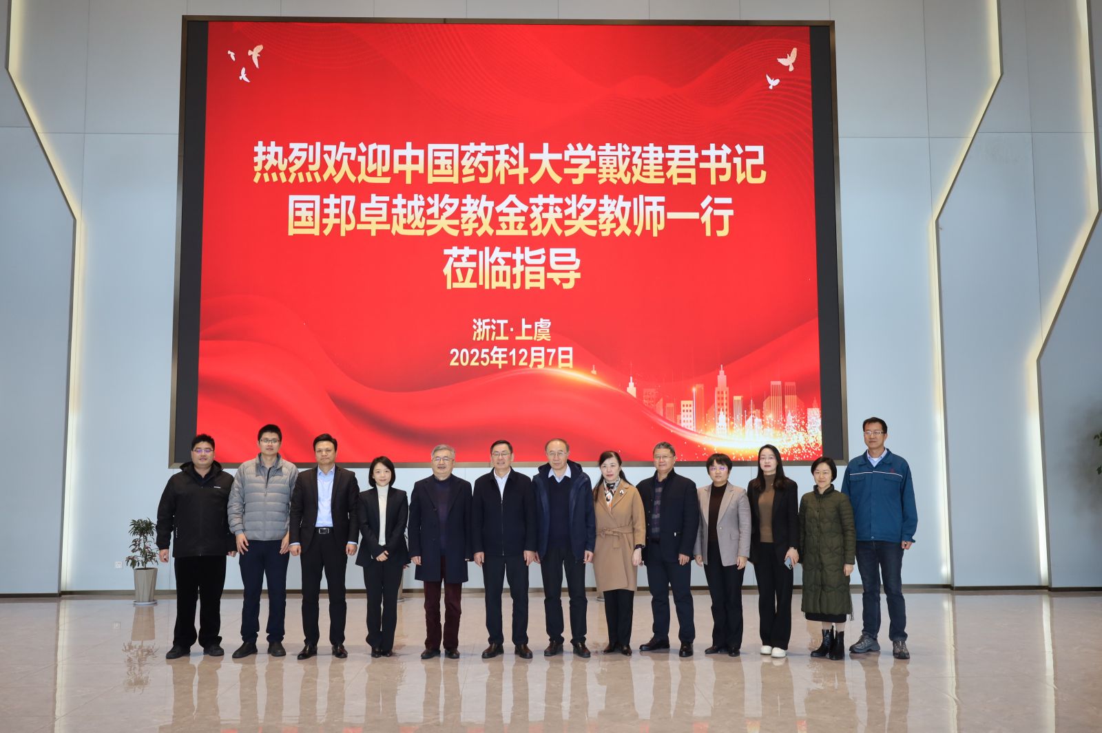 2003网站太阳集团-首页(接待您!)