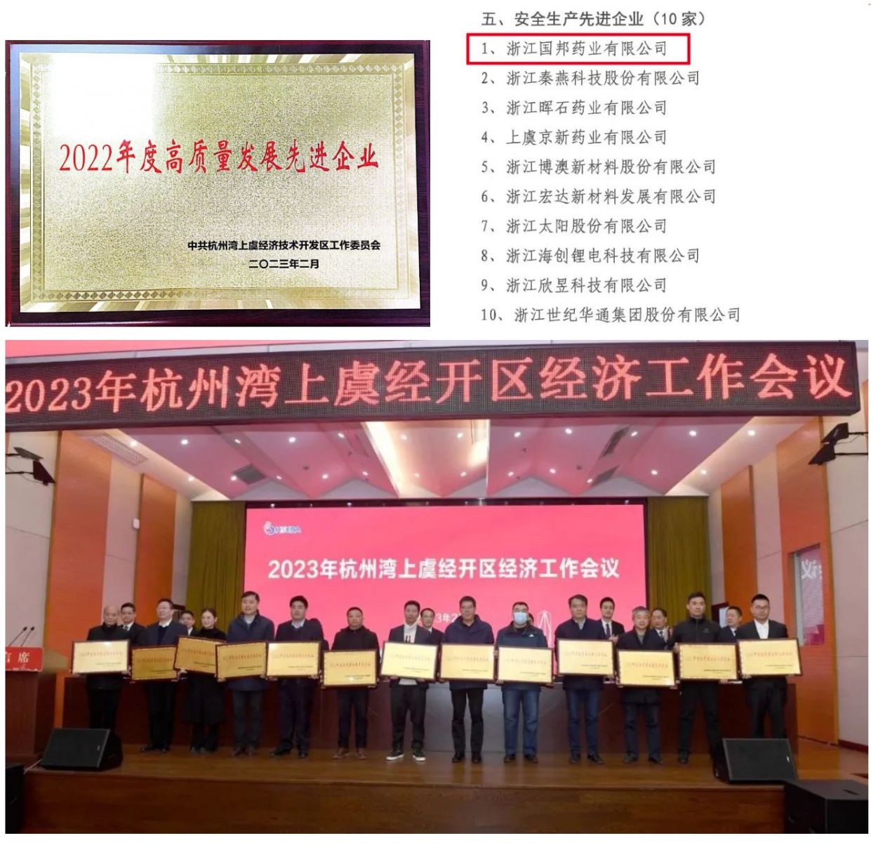 2003网站太阳集团-首页(接待您!)