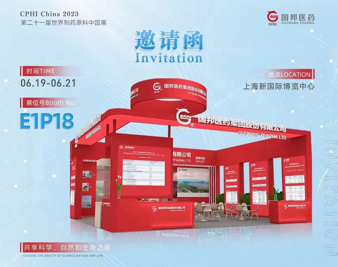 2003网站太阳集团-首页(接待您!)