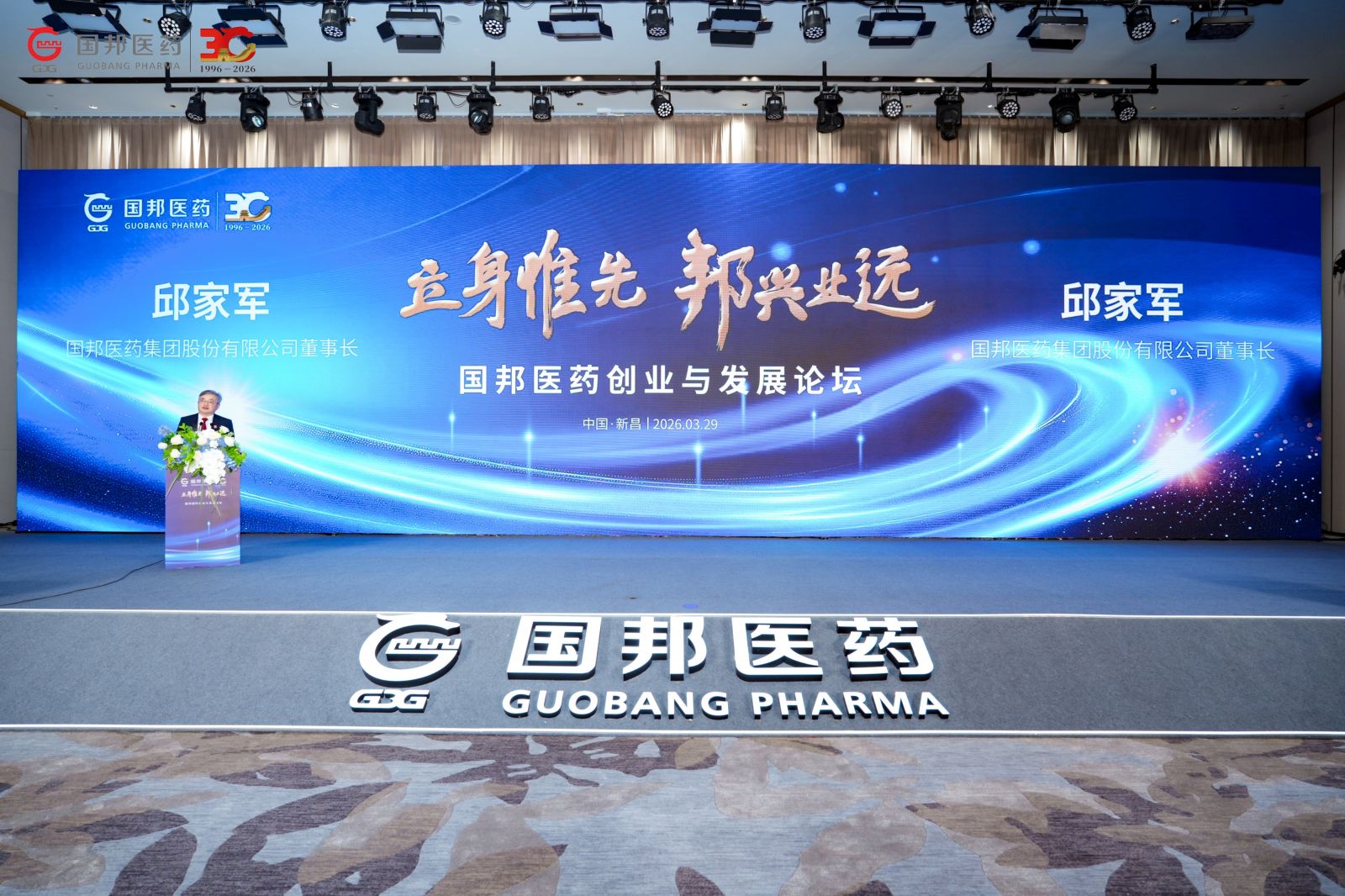 2003网站太阳集团-首页(接待您!)