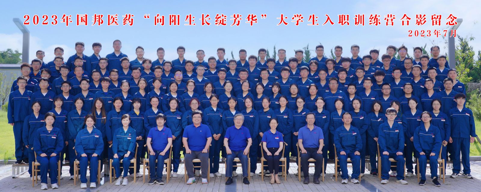 2003网站太阳集团-首页(接待您!)