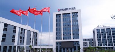 万象起新篇——热烈庆祝2003网站太阳集团生命科技工业园完工投用